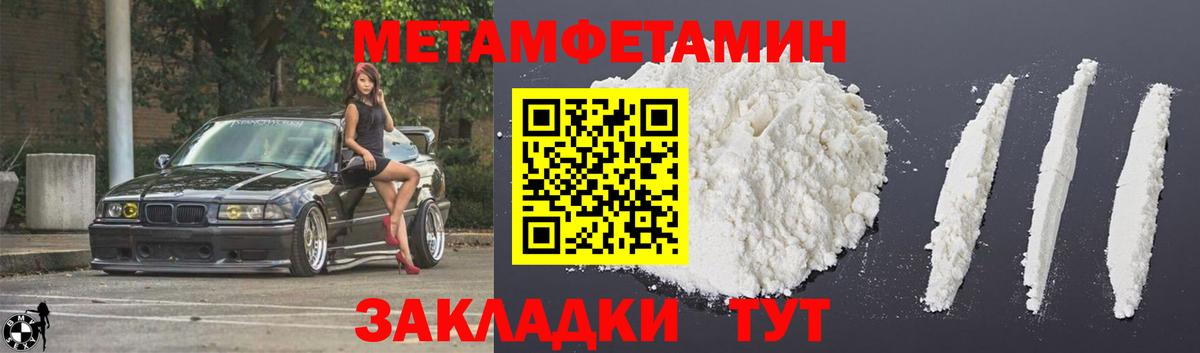 Amphetamine  Вход с VPN  Шахты  АМФЕТАМИН 98% 