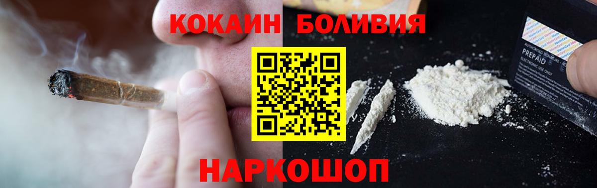 Кокаин Перу Шахты