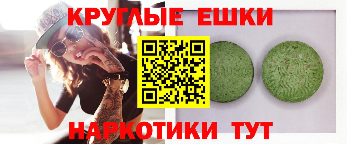 Ecstasy 280 MDMA  ЭКСТАЗИ DUBAI  Вход с VPN  Шахты 