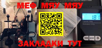 мефедрон VHQ Можга