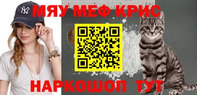 мефедрон VHQ Можга