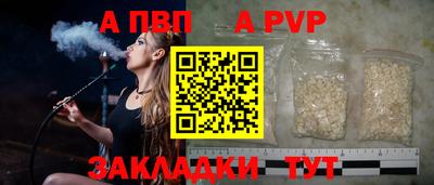 мефедрон VHQ Можга