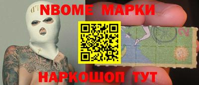 Альфа ПВП Можайск