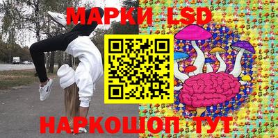 каннабис Моздок