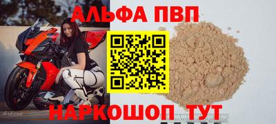 Альфа ПВП Можайск