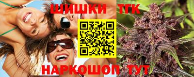 каннабис Моздок
