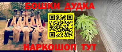 каннабис Моздок