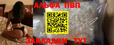 мефедрон VHQ Можга
