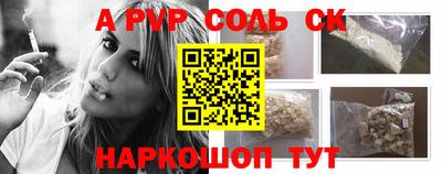 Альфа ПВП Можайск
