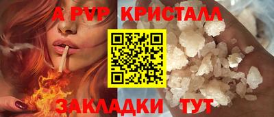 каннабис Моздок