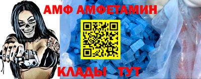 Альфа ПВП Можайск