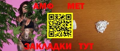 мефедрон VHQ Можга