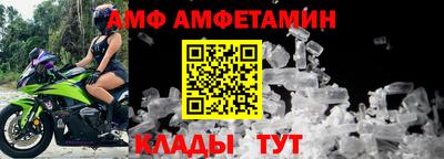 Альфа ПВП Можайск