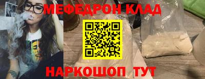 каннабис Моздок