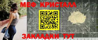 мефедрон VHQ Можга