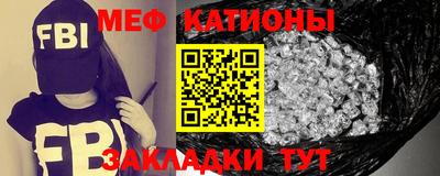 мефедрон VHQ Можга