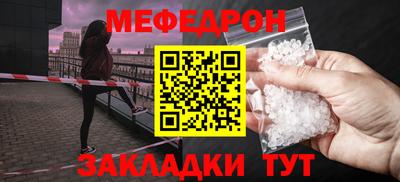 каннабис Моздок