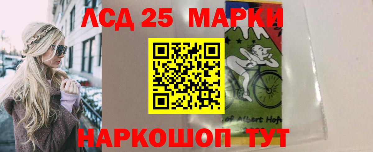 ЛСД экстази ecstasy  Вход с VPN  LSD-25 экстази ecstasy  Шахты 