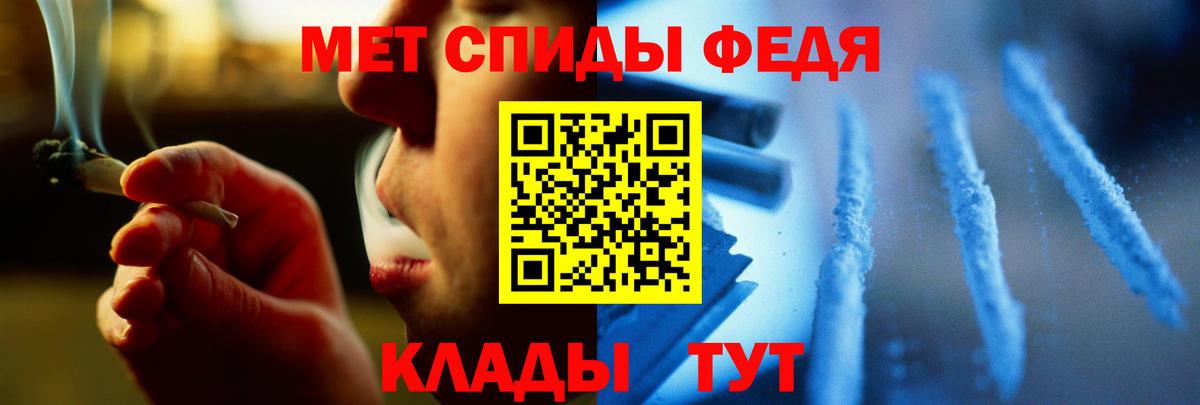 МЕТАМФЕТАМИН мет Шахты