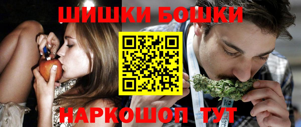 Конопля тримм  Вход с VPN  Шахты  Канабис AK-47  Бошки Шишки White Widow 